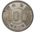 Монета 100 йен 1966 года Япония (Артикул M2-47602)