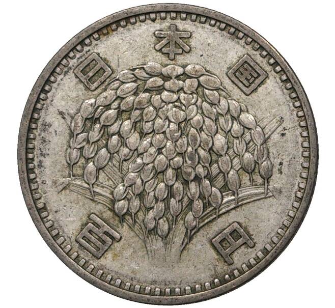 Монета 100 йен 1966 года Япония (Артикул M2-47602)