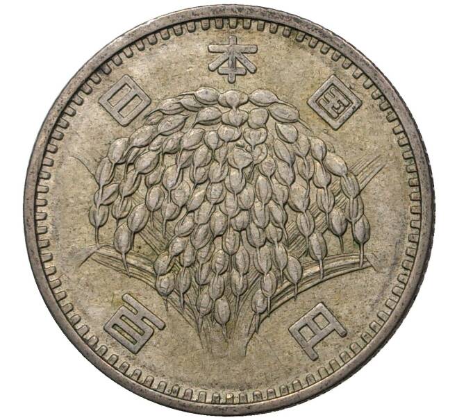 Монета 100 йен 1966 года Япония (Артикул M2-47603)