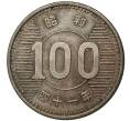 Монета 100 йен 1966 года Япония (Артикул M2-47623)
