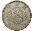 Монета 100 йен 1966 года Япония (Артикул M2-47626)
