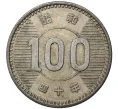 Монета 100 йен 1965 года Япония (Артикул M2-47631)