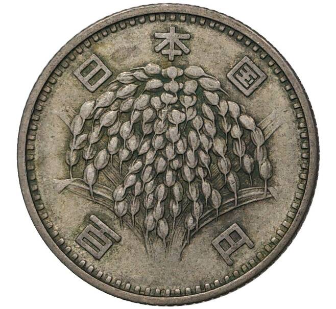 Монета 100 йен 1965 года Япония (Артикул M2-47632)