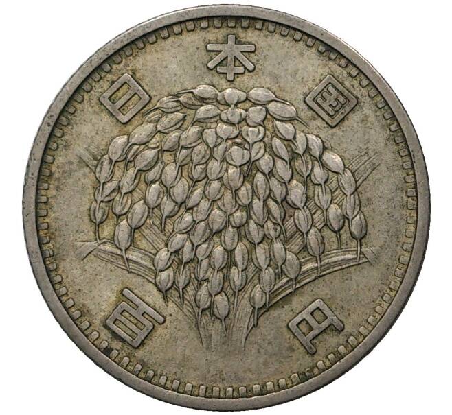Монета 100 йен 1959 года Япония (Артикул M2-47653)