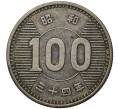Монета 100 йен 1959 года Япония (Артикул M2-47659)