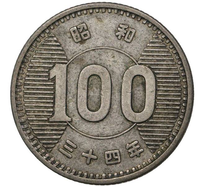 Монета 100 йен 1959 года Япония (Артикул M2-47660)