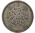 Монета 100 йен 1959 года Япония (Артикул M2-47663)