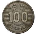 Монета 100 йен 1959 года Япония (Артикул M2-47665)