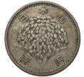 Монета 100 йен 1959 года Япония (Артикул M2-47667)