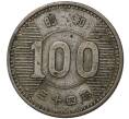 Монета 100 йен 1959 года Япония (Артикул M2-47673)