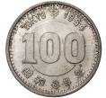 Монета 100 йен 1964 года Япония «XVIII летние Олимпийские Игры 1964 в Токио» (Артикул M2-47678)