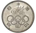 Монета 100 йен 1964 года Япония «XVIII летние Олимпийские Игры 1964 в Токио» (Артикул M2-47698)