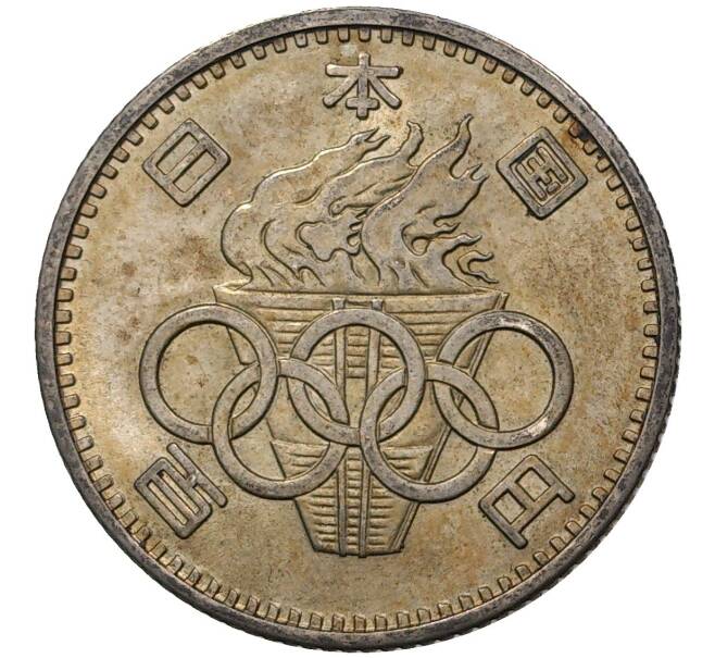 Монета 100 йен 1964 года Япония «XVIII летние Олимпийские Игры 1964 в Токио» (Артикул M2-47704)