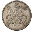 Монета 100 йен 1964 года Япония «XVIII летние Олимпийские Игры 1964 в Токио» (Артикул M2-47715)