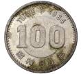 Монета 100 йен 1964 года Япония «XVIII летние Олимпийские Игры 1964 в Токио» (Артикул M2-47725)