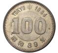 Монета 100 йен 1964 года Япония «XVIII летние Олимпийские Игры 1964 в Токио» (Артикул M2-47742)
