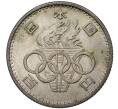 100 йен 1964 года Япония «XVIII летние Олимпийские Игры 1964 в Токио» (Артикул M2-47756)