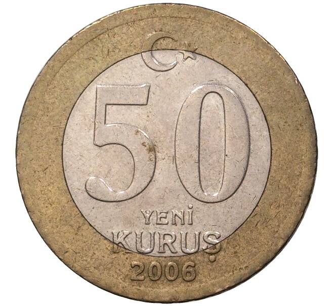 50 курушей 2006 года Турция (Артикул M2-47763)