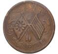 Монета 10 кэш 1912 года Китай (Артикул M2-47778)
