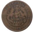 Монета 10 кэш 1902 года Китай — Провинция Хубэй (HU-PEH) (Артикул M2-47783)