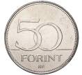 Монета 50 форинтов 2019 года Венгрия «Чемпионат мира по фехтованию 2019 в Будапеште» (Артикул: M2-31751) — Фото №2