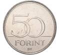Монета 50 форинтов 2018 года Венгрия «Чемпионат мира по борьбе 2018 в Будапеште» (Артикул M2-31272)