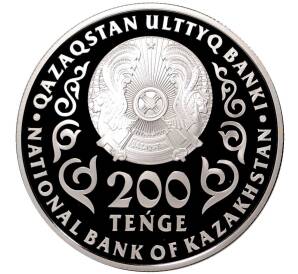 200 тенге 2020 года Казахстан «25 лет Конституции Казахстана» — Фото №2