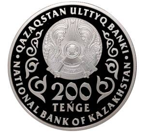 200 тенге 2020 года Казахстан «25 лет Ассамблее народов Казахстана» — Фото №2