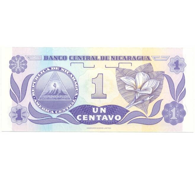 1 сентаво 1991 года Никарагуа (Артикул B2-6533)