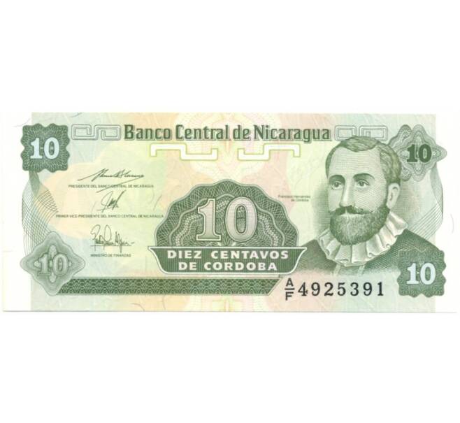 Банкнота 10 сентаво 1991 года Никарагуа (Артикул B2-6537)