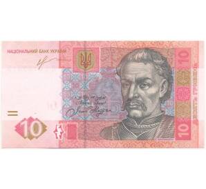 10 гривен 2013 года Украина — Фото №1