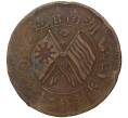 Монета 20 кэш 1919 года Китай — провинция Хунань (Артикул M2-47847)