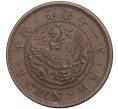 Монета 1 чон 1907 года Корея (Японский протекторат) (Артикул M2-47901)