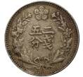 Монета 1/4 янга 1898 года Корейская Империя (Артикул M2-47914)