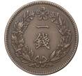 1 чон 1909 года Корея (Японский протекторат) (Артикул M2-47958)
