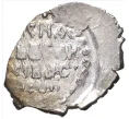 Монета Денга 1425-1462 года Василий II «Темный» (Москва) — ГП2 1940В (Ст.редк.VII) (Артикул M1-37942)