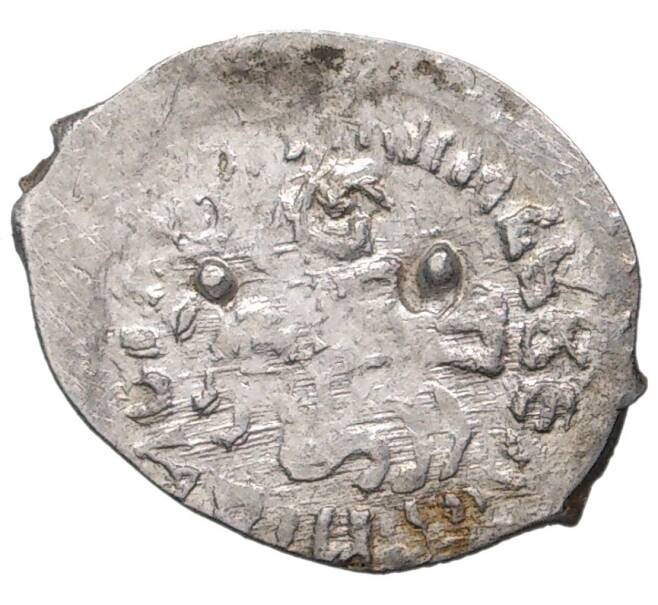 Монета Денга 1425-1462 года Василий II «Темный» (Москва) — ГП2 1940В (Ст.редк.VII) (Артикул M1-37945)