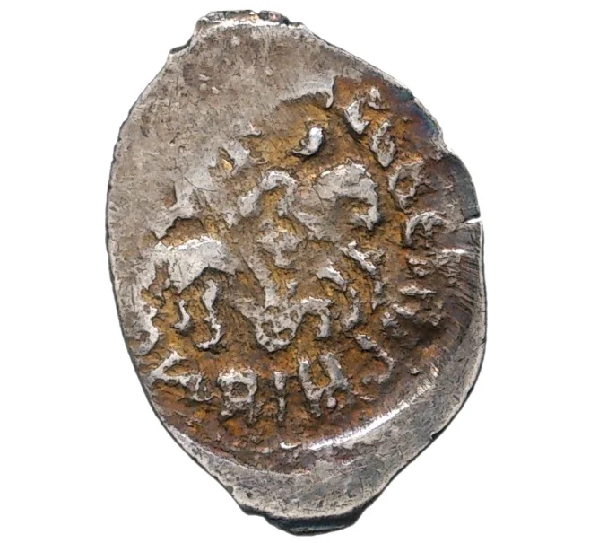 Монета Денга 1425-1462 года Василий II «Темный» (Москва) — ГП2 1940В (Ст.редк.VII) (Артикул M1-37946)