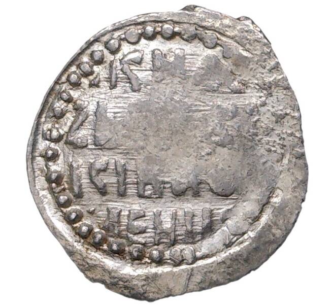 Монета Денга 1425-1462 года Василий II «Темный» (Москва) — ГП2 1940В (Ст.редк.VII) (Артикул M1-37949)