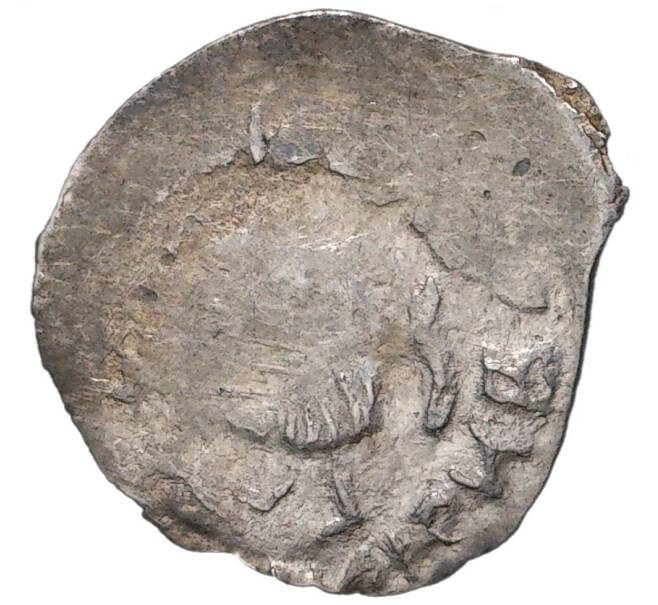 Монета Денга 1425-1462 года Василий II «Темный» (Москва) — ГП2 1990 (Ст.редк.VI) (Артикул M1-37952)