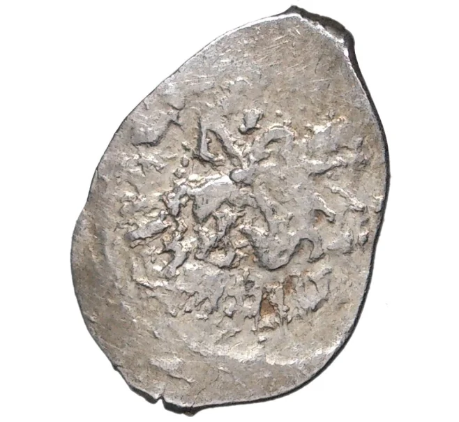 Монета Денга 1425-1462 года Василий II «Темный» (Москва) — ГП2 2150 (Ст.редк.III) (Артикул M1-37953)