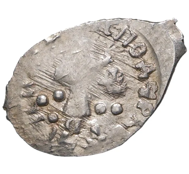 Монета Денга 1425-1462 года Василий II «Темный» (Москва) — ГП2 2150 (Ст.редк.III) (Артикул M1-37954)