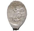 Монета Денга 1425-1462 года Василий II «Темный» (Москва) — ГП2 2150 (Ст.редк.III) (Артикул M1-37954)