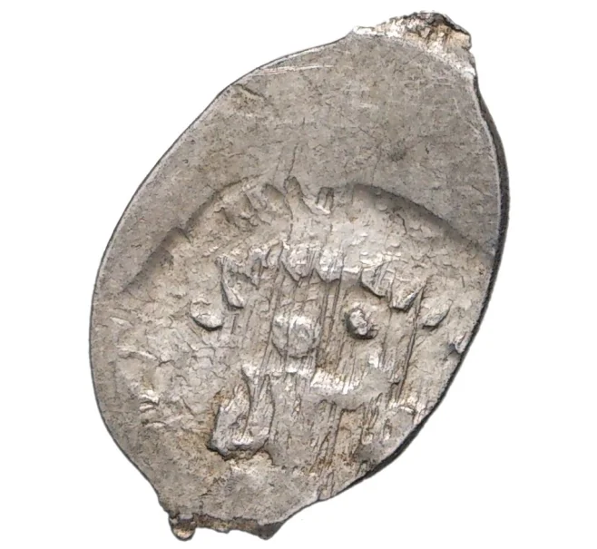 Монета Денга 1425-1462 года Василий II «Темный» (Москва) — ГП2 2150 (Ст.редк.III) (Артикул M1-37955)