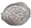 Монета Денга 1425-1462 года Василий II «Темный» (Москва) — ГП2 2151 (Ст.редк.V) (Артикул M1-37958)