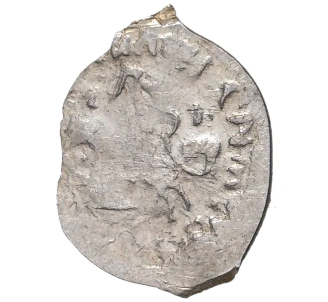 Монета Денга 1425-1462 года Василий II «Темный» (Москва) — ГП2 2151 (Ст.редк.V) (Артикул M1-37959)