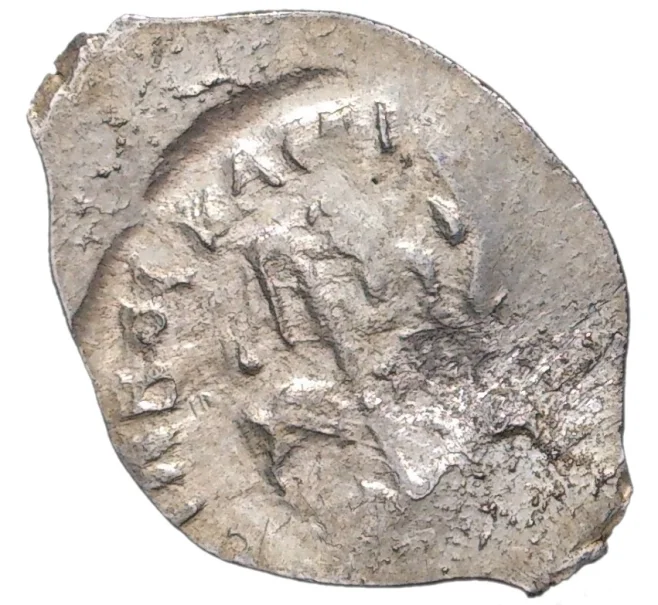 Монета Денга 1425-1462 года Василий II «Темный» (Москва) — ГП2 2151 (Ст.редк.V) (Артикул M1-37962)