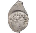 Монета Денга 1425-1462 года Василий II «Темный» (Москва) — ГП2 2151 (Ст.редк.V) (Артикул M1-37966)