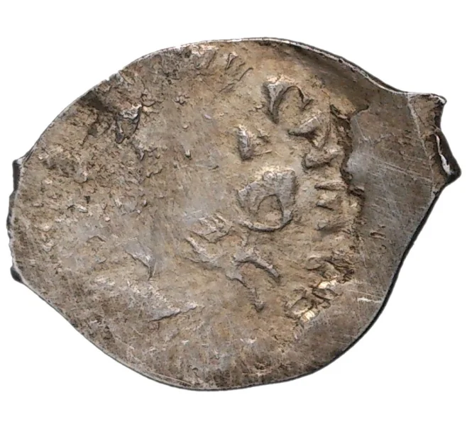 Монета Денга 1425-1462 года Василий II «Темный» (Москва) — ГП2 2151 (Ст.редк.V) (Артикул M1-37968)