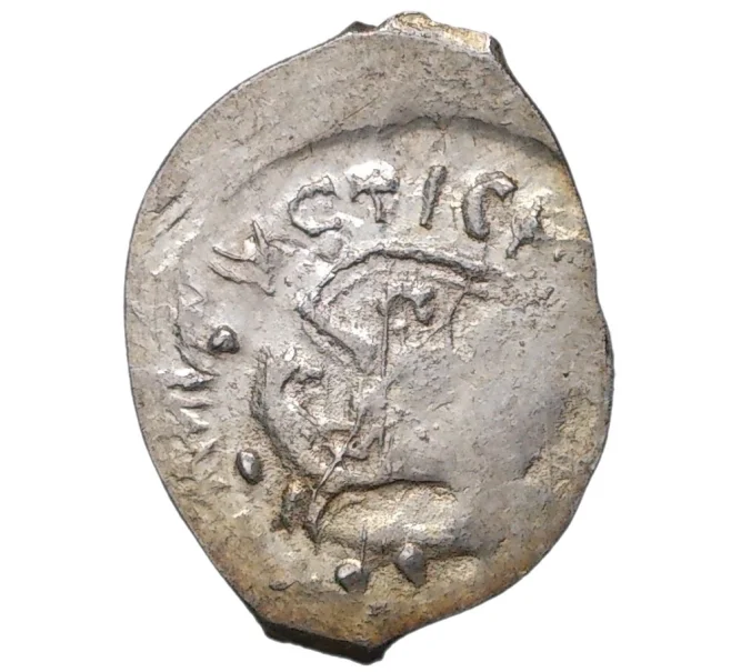 Монета Денга 1425-1462 года Василий II «Темный» (Москва) — ГП2 2151 (Ст.редк.V) (Артикул M1-37971)